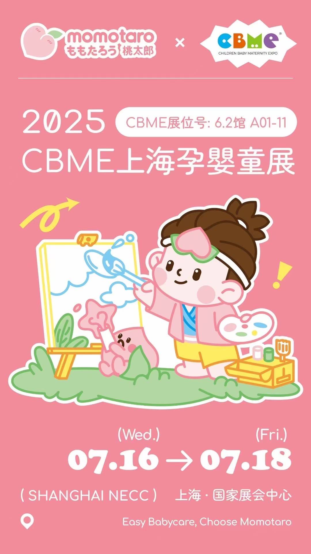 Kunjungi kami di Expo Baby & Kids!