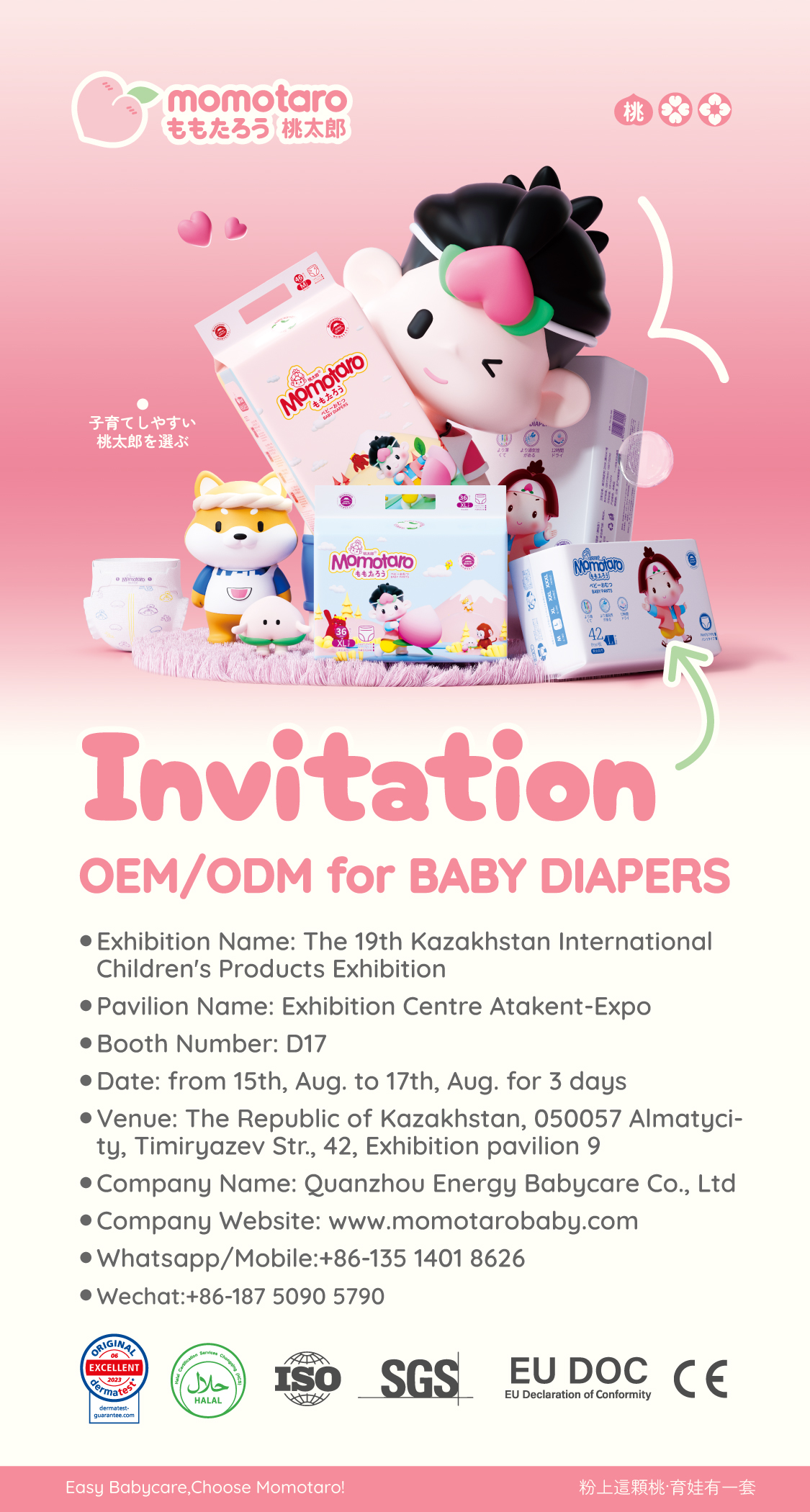 Bergabunglah dengan Kami di Pameran Produk Anak Internasional Kazakhstan ke-19!